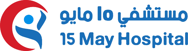 مستشفى ١٥ مايو