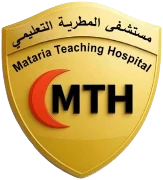 مستشفى المطرية التعليمي